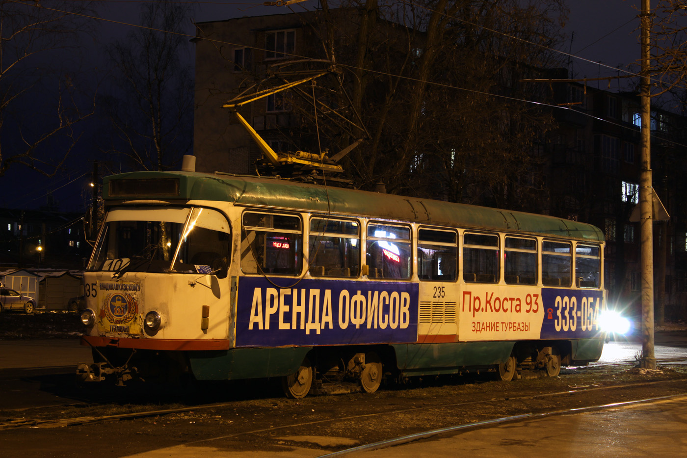Владикавказ, Tatra T4DM № 235