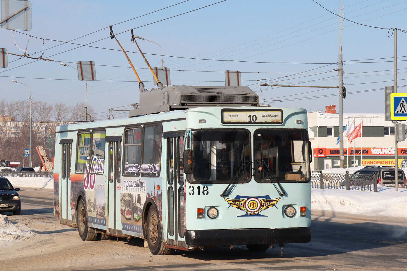 Йошкар-Ола, ЗиУ-682ГМ1 (с широкой передней дверью) № 318