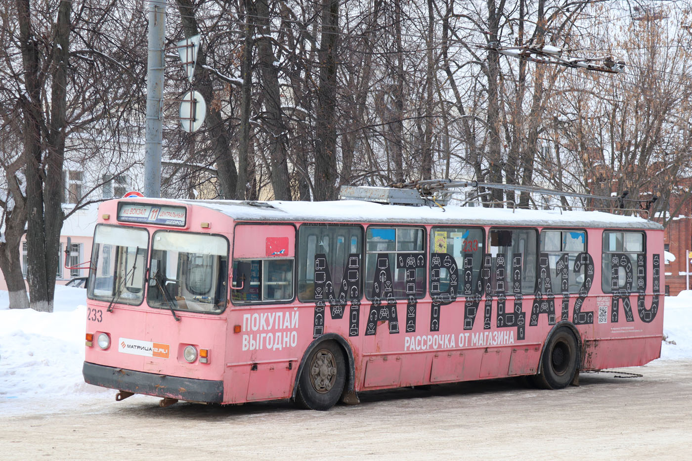 Yoshkar-Ola, ZiU-682V-012 [V0A] # 233