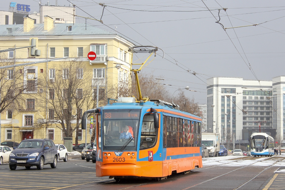 Москва, 71-623-02 № 2603 Москва, 71-623-02 № 2603