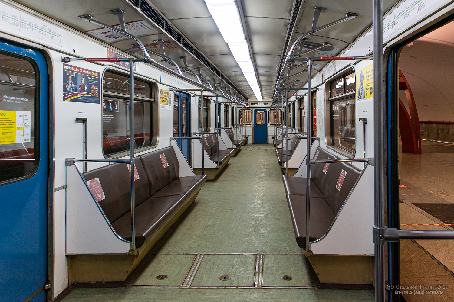 Москва, 81-714.5 (ЛВЗ/ВМ) № 11079