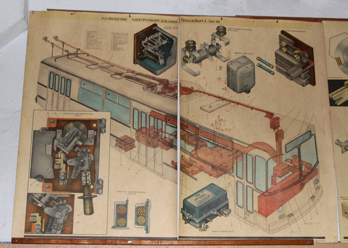 Владикавказ — Разные фотографии — троллейбус