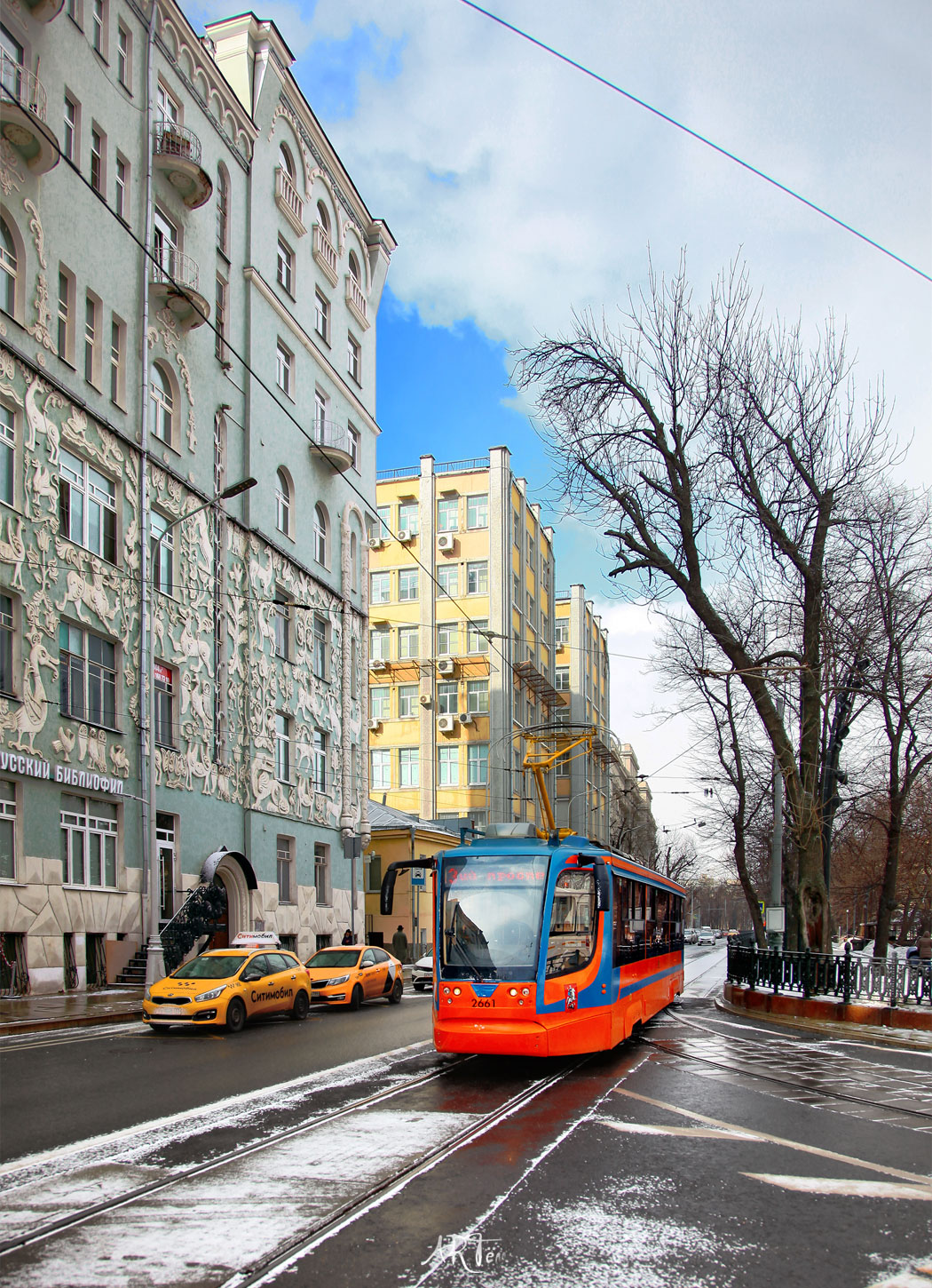 Москва, 71-623-02 № 2661