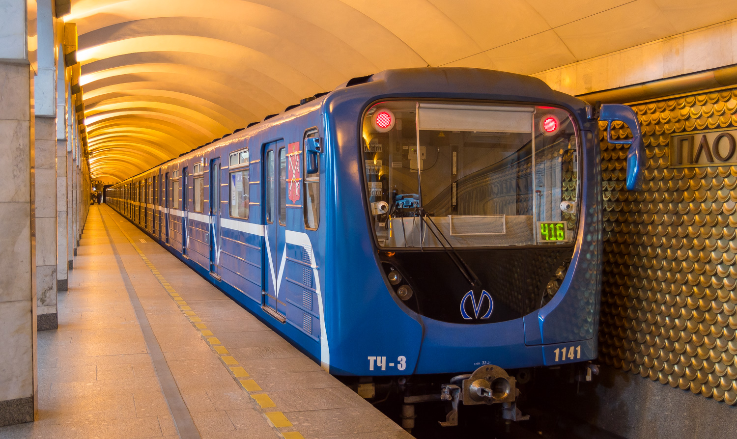 Санкт-Петербург, 81-717.5П № 1141