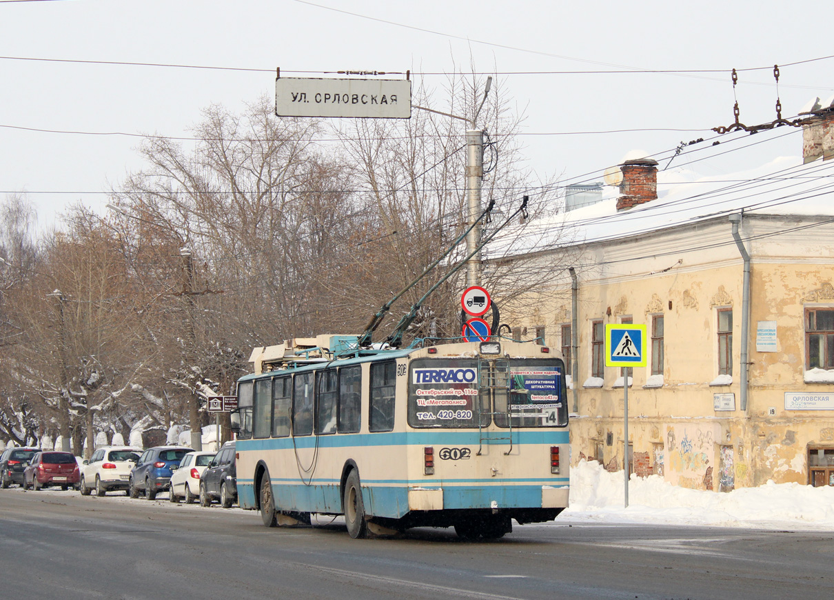 Киров, ЗиУ-682 КР Иваново № 602