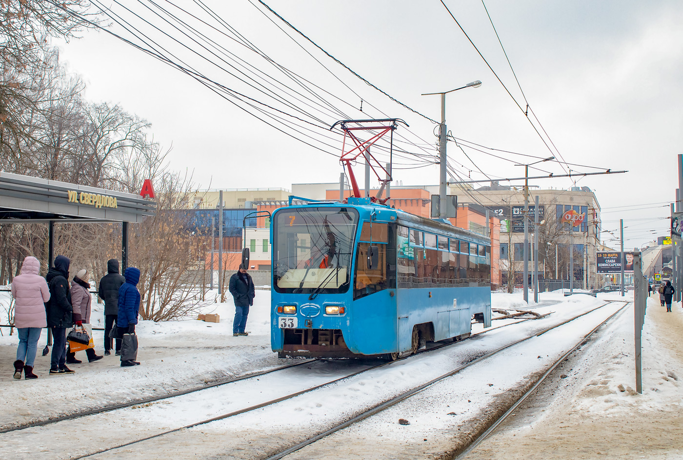 Ярославль, 71-619КТ № 33