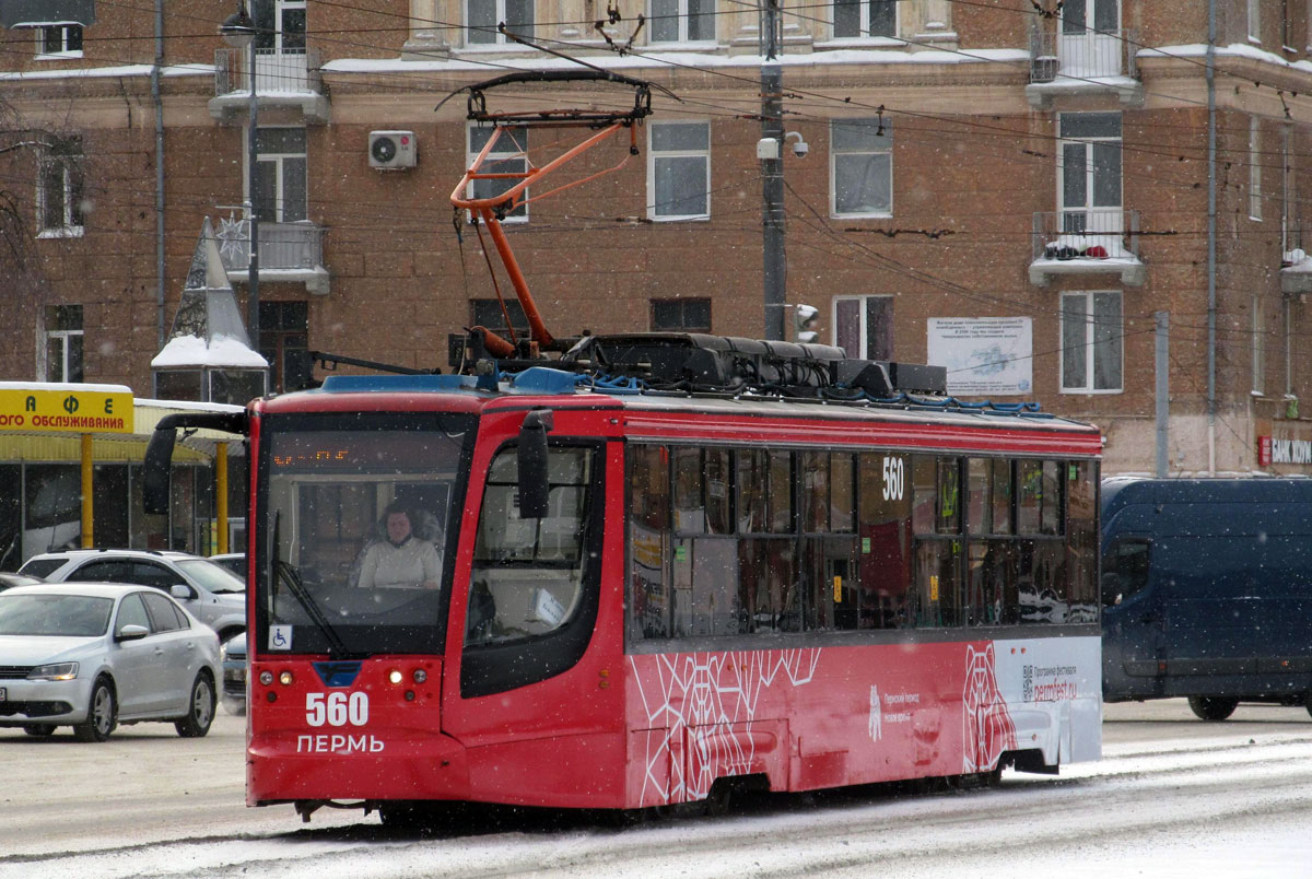 Пермь, 71-623-00 № 560
