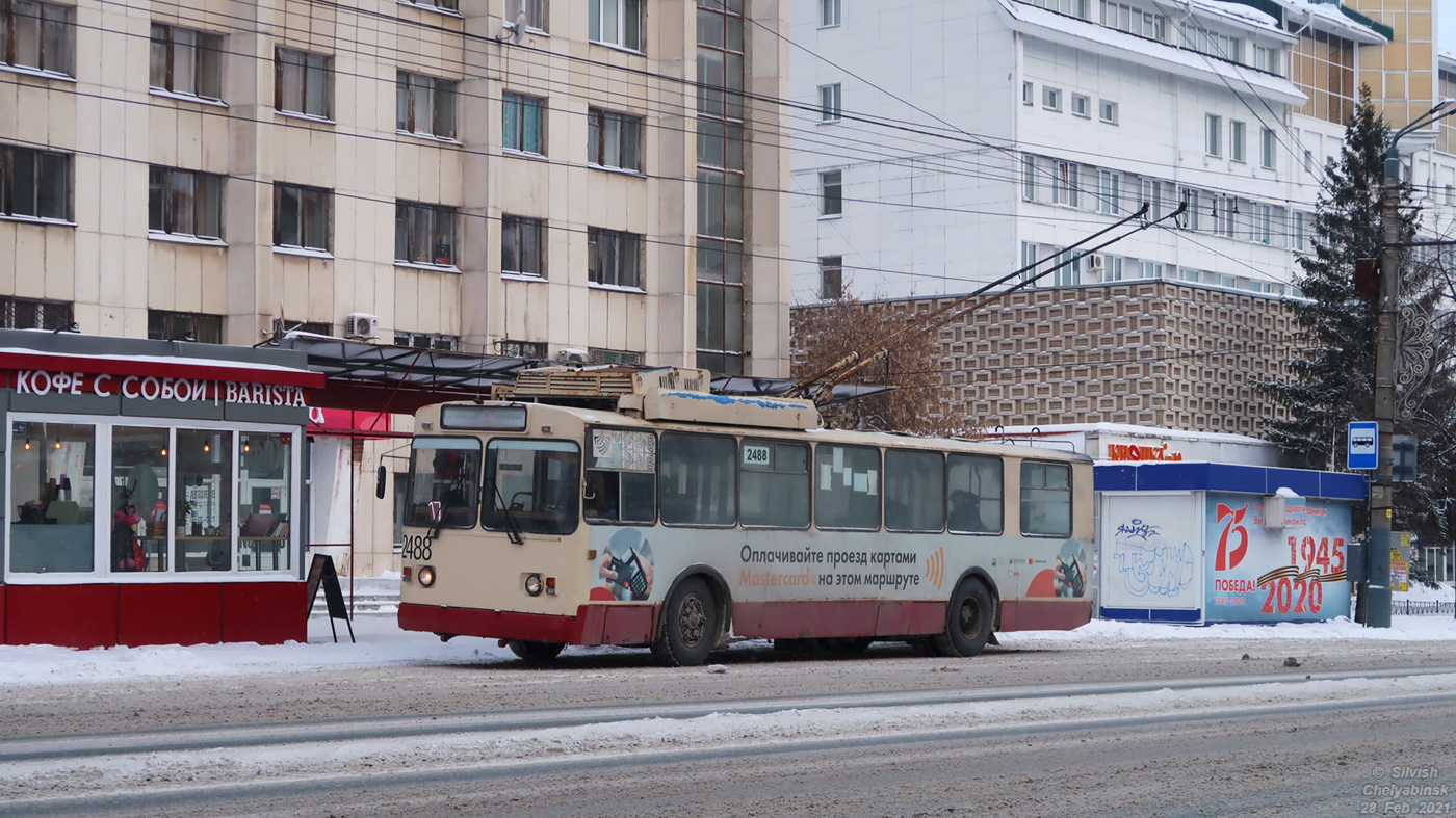 Челябинск, ЗиУ-682Г [Г00] № 2488