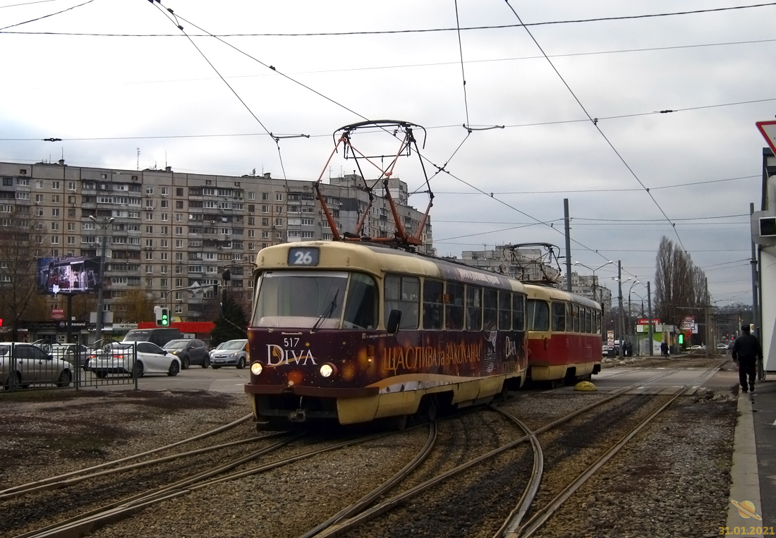 Харьков, Tatra T3SU № 517
