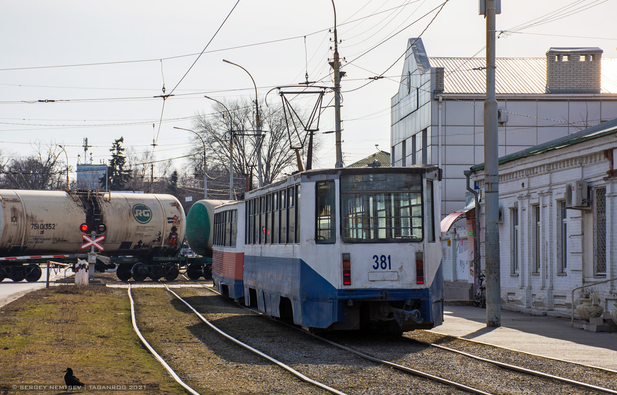 Taganrog, 71-608K Br. 381; Taganrog — Accidents
