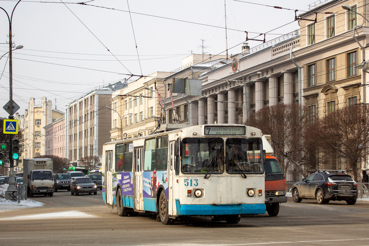 Екатеринбург, ЗиУ-682Г [Г00] № 513