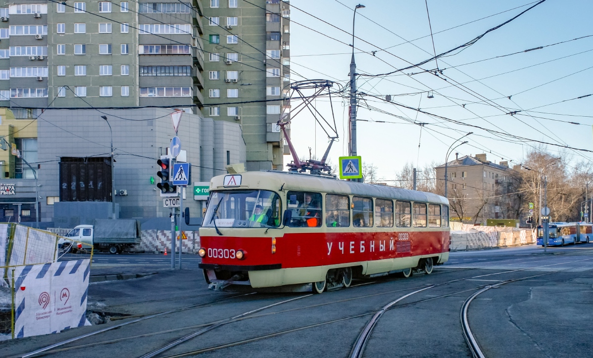 Москва, Tatra T3SU № 00303