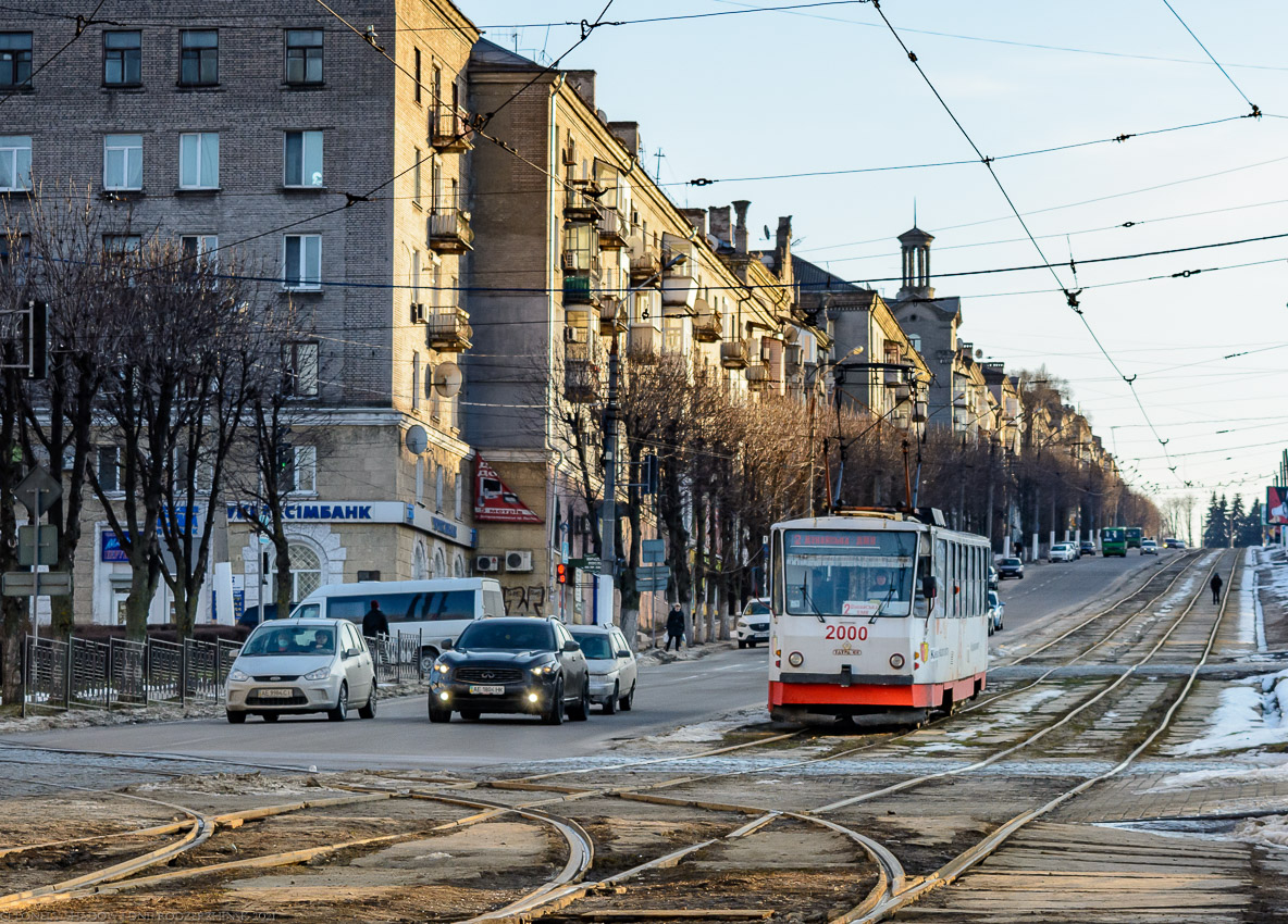 Kamjanskė — Tramway Lines and Infrastructure