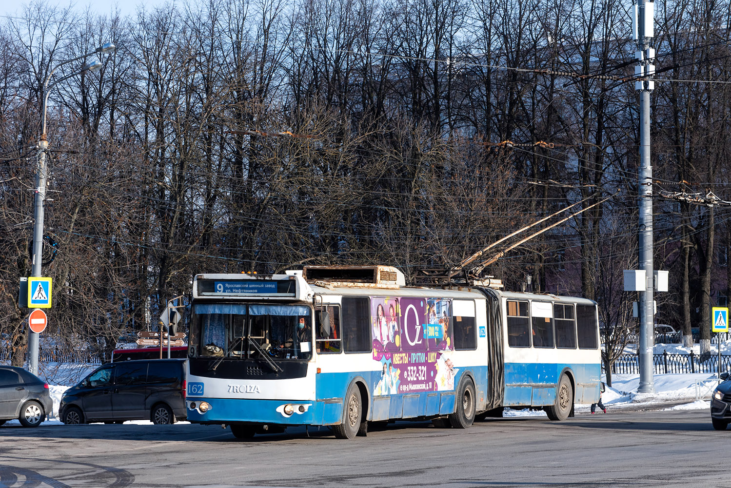 Ярославль, Тролза-62052.01 [62052Б] № 162