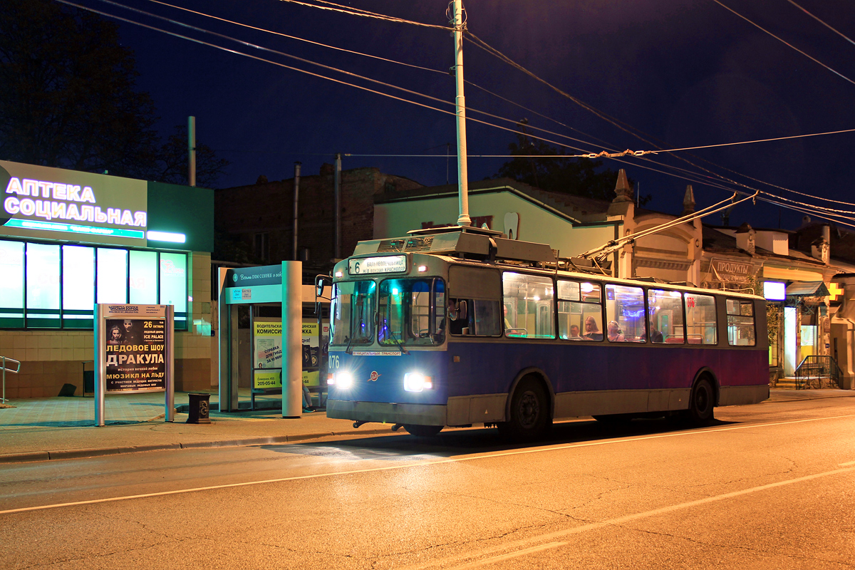 Краснодар, ЗиУ-682В-013 [В0В] № 076