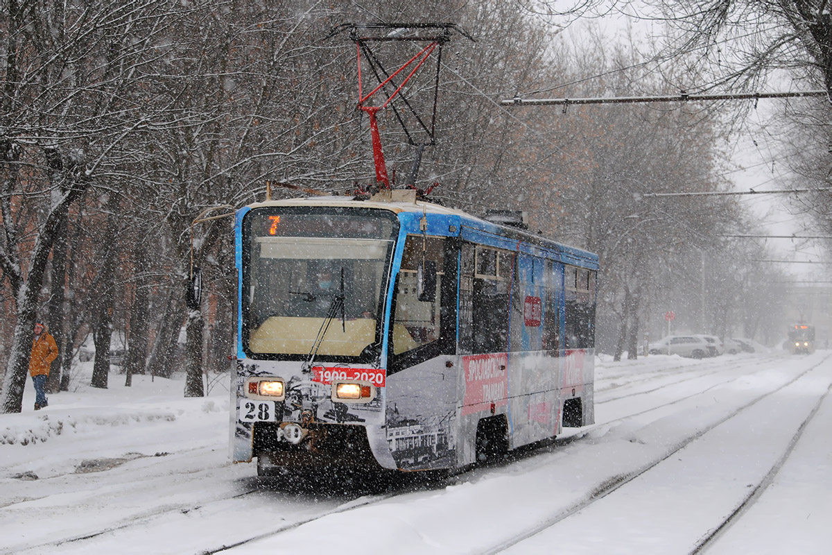 Ярославль, 71-619КТ № 28