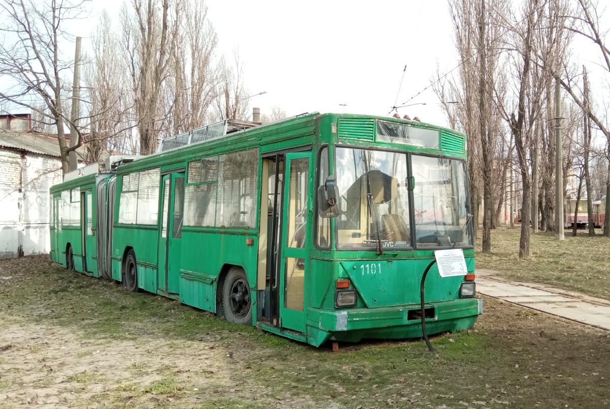 Kiev, Kyiv-12.03 Nr. 1101