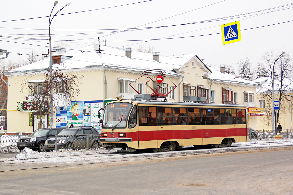 Екатеринбург, 71-405 № 006