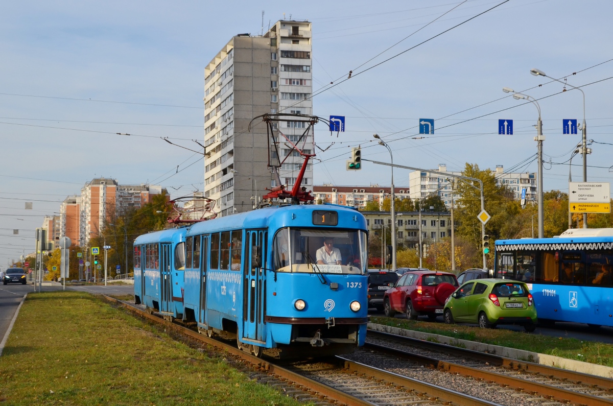 Москва, МТТЧ № 1375