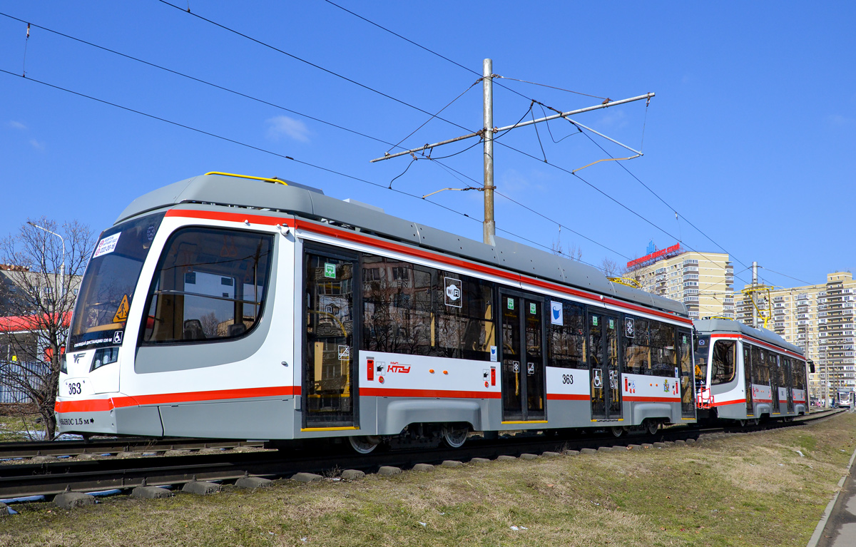 Краснодар, 71-623-04 № 363