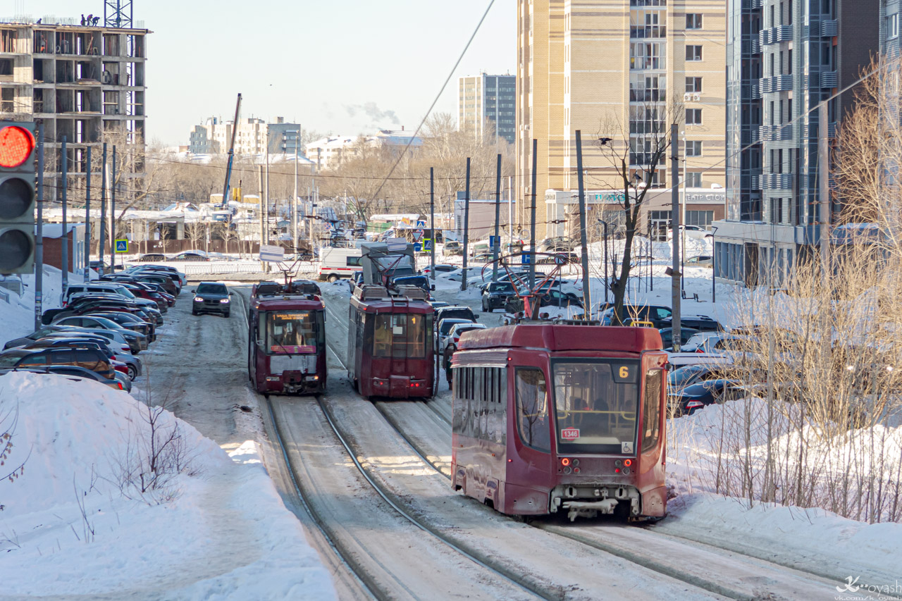 Казань, 71-623-02.02 № 1346