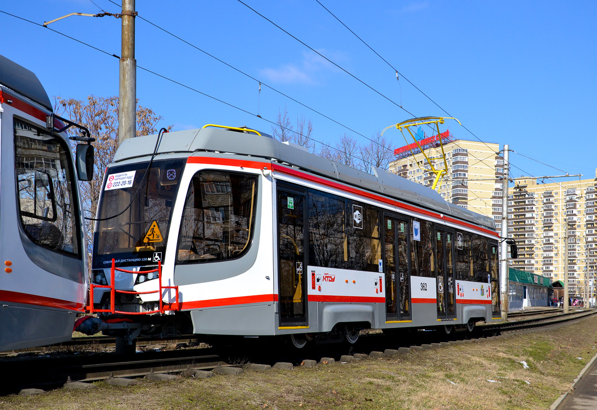 Краснодар, 71-623-04 № 362