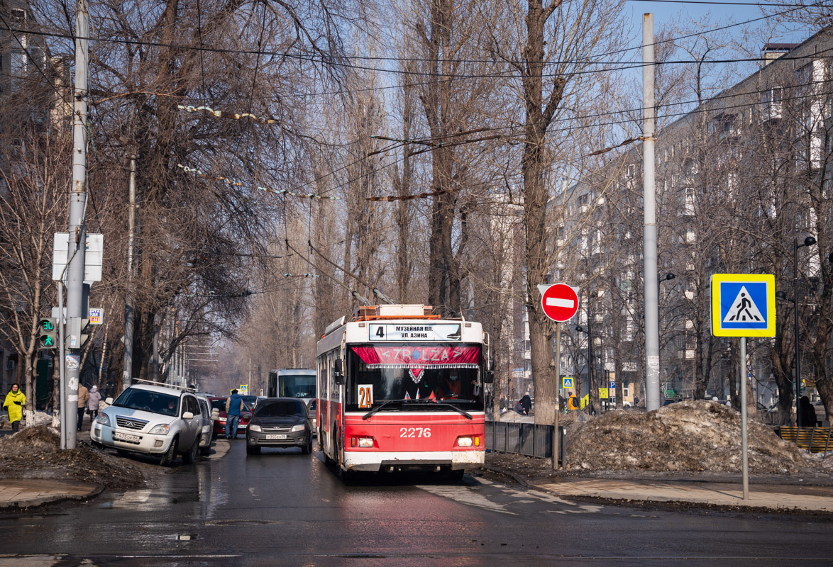 Саратов, Тролза-5275.06 «Оптима» № 2276