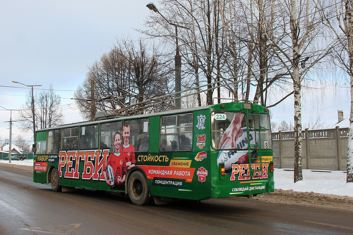 Йошкар-Ола, ЗиУ-682В [В00] № 224