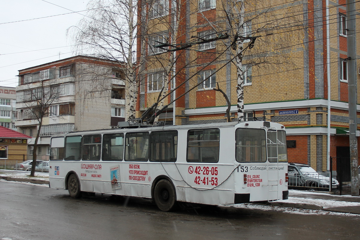Йошкар-Ола, ЗиУ-682Г [Г00] № 153