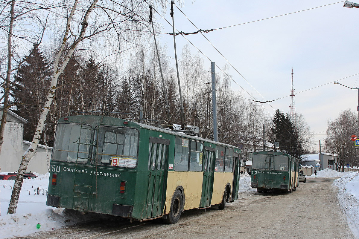 Joschkar-Ola, ZiU-682V Nr. 150