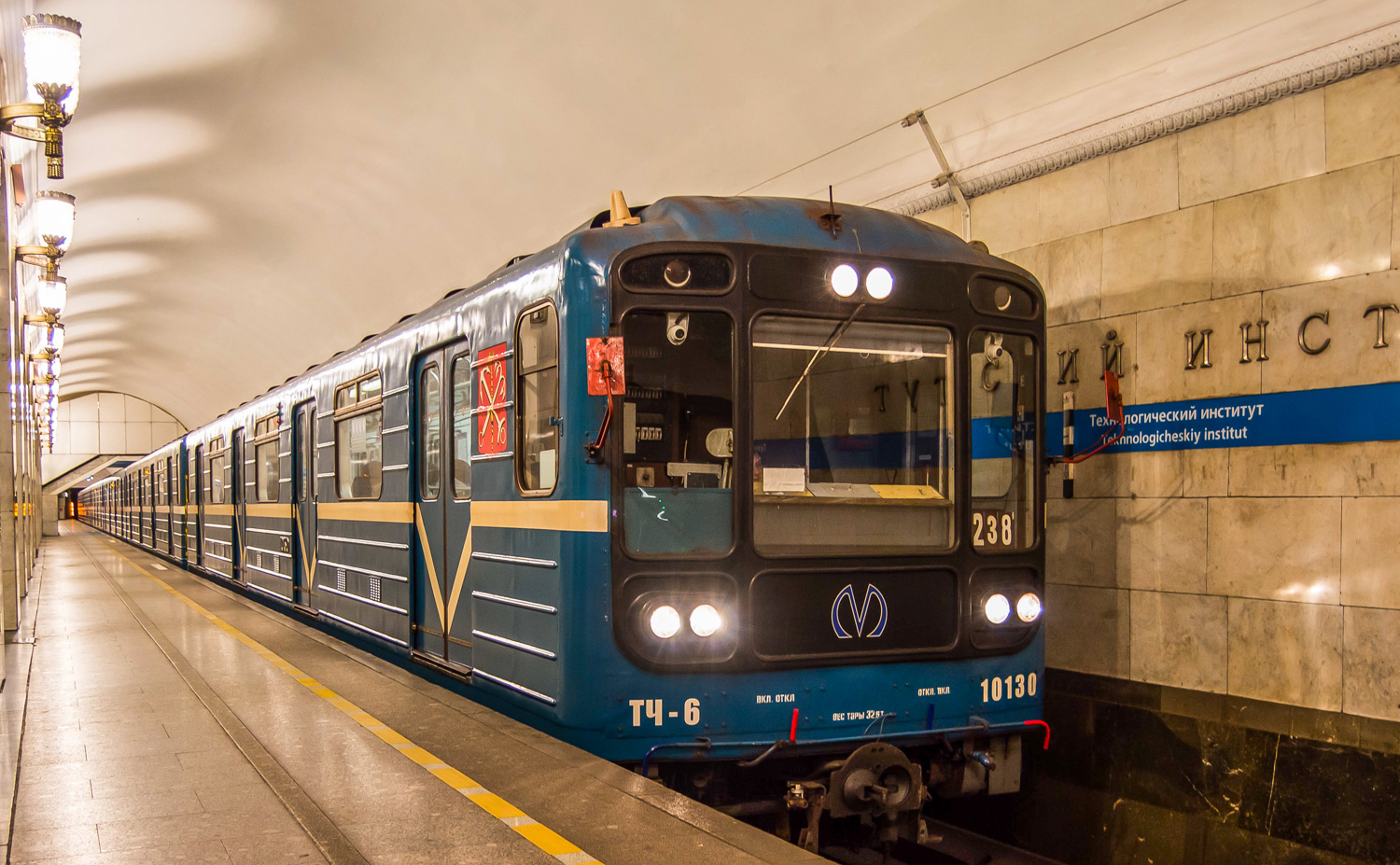 Санкт-Петербург, 81-717.5 (ЛВЗ/ВМ) № 10130