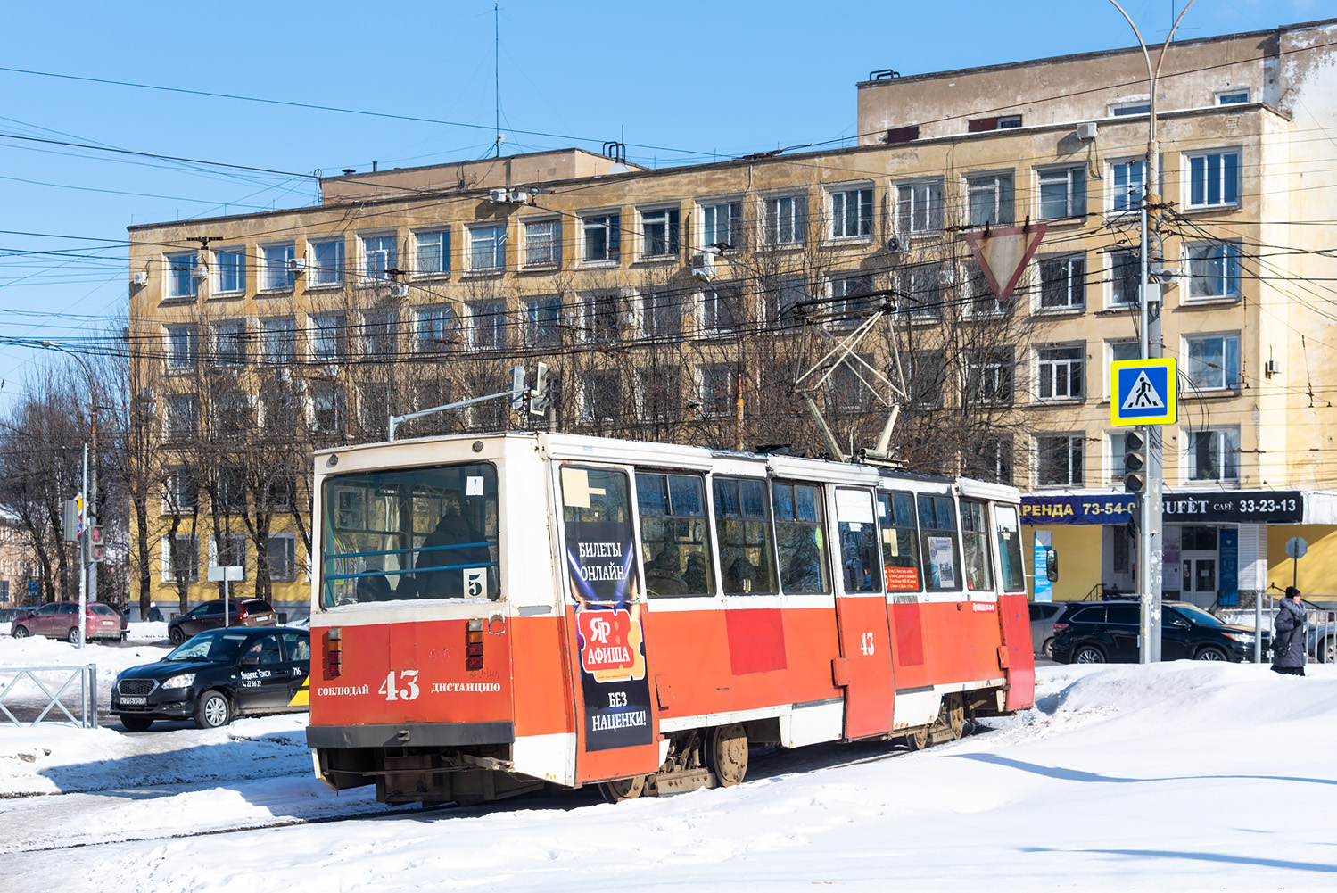 Ярославль, 71-605 (КТМ-5М3) № 43