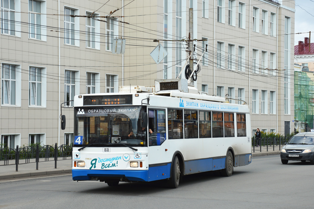 Омск, Тролза-5275.03 «Оптима» № 52