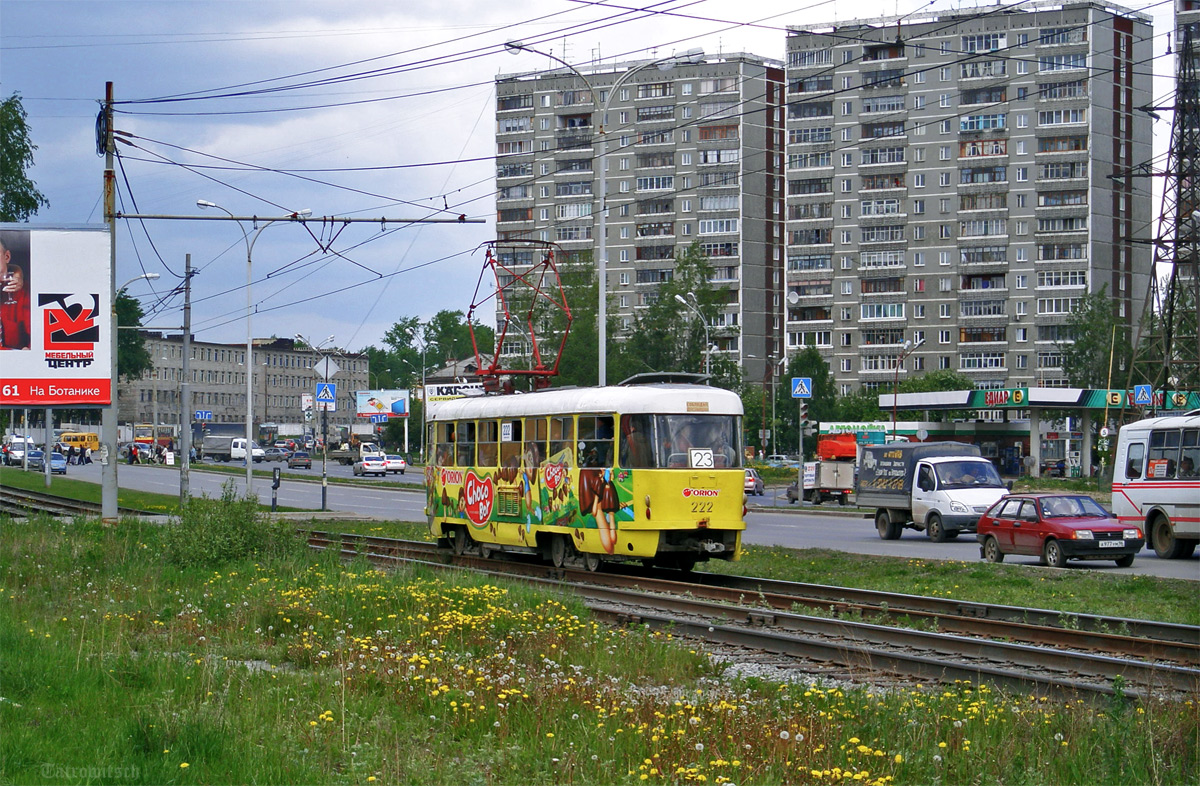 Екатеринбург, Tatra T3SU № 222