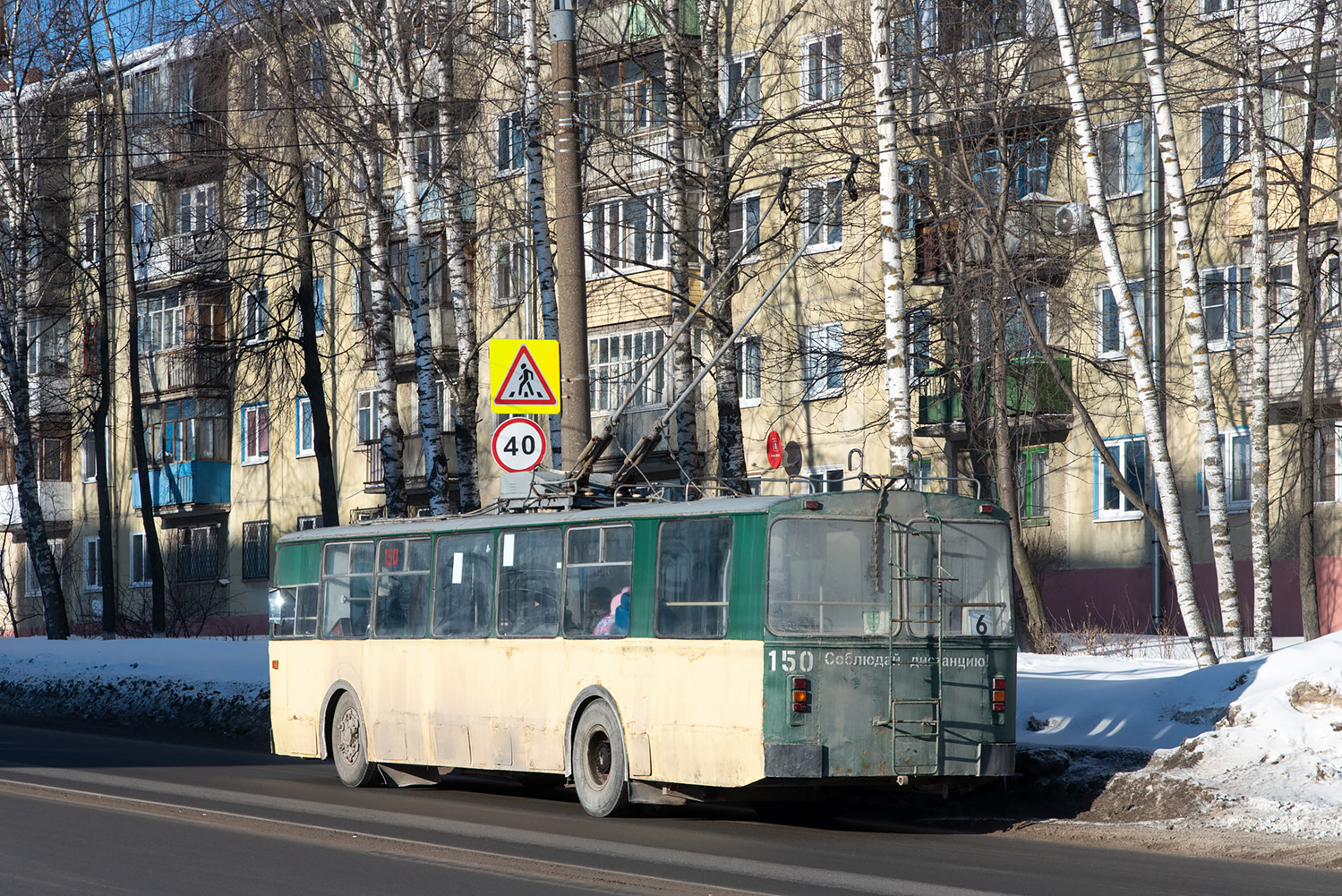 Йошкар-Ола, ЗиУ-682В № 150