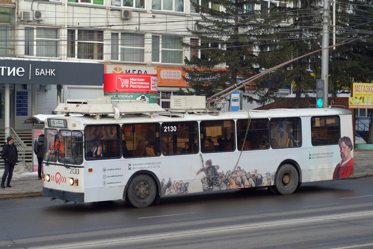 Красноярск, ЗиУ-682 КР Иваново № 2130