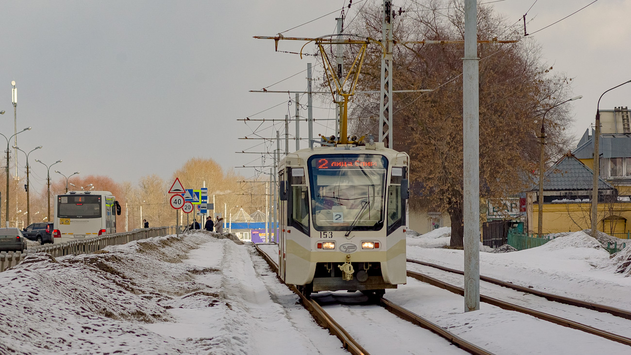 Коломна, 71-619КТ № 153