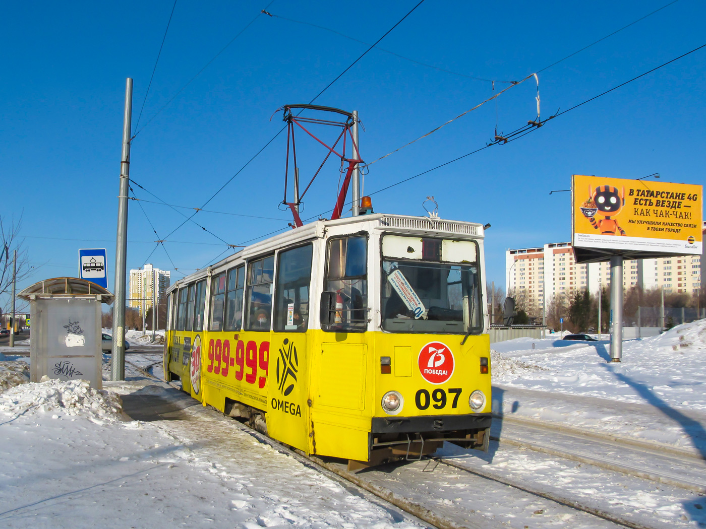 卡馬河畔切爾尼, 71-605 (KTM-5M3) # 097