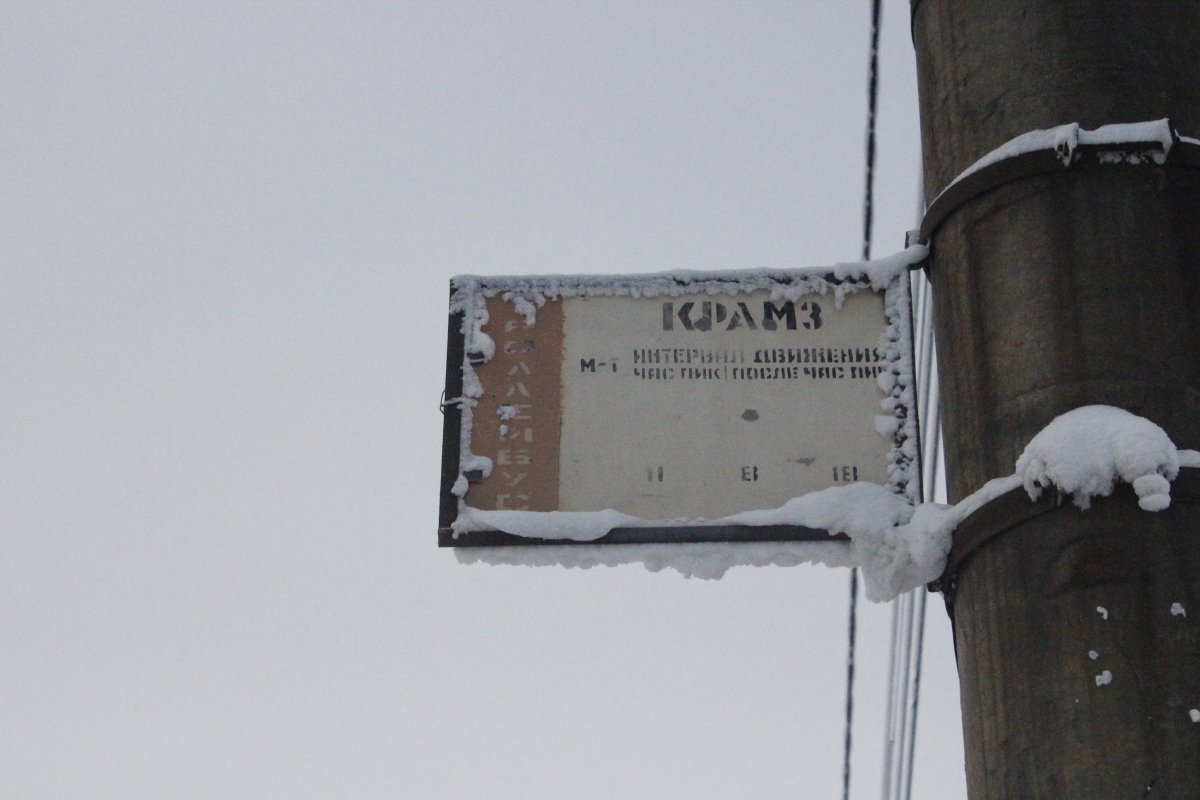 Krasznojarszk — Signs from stops