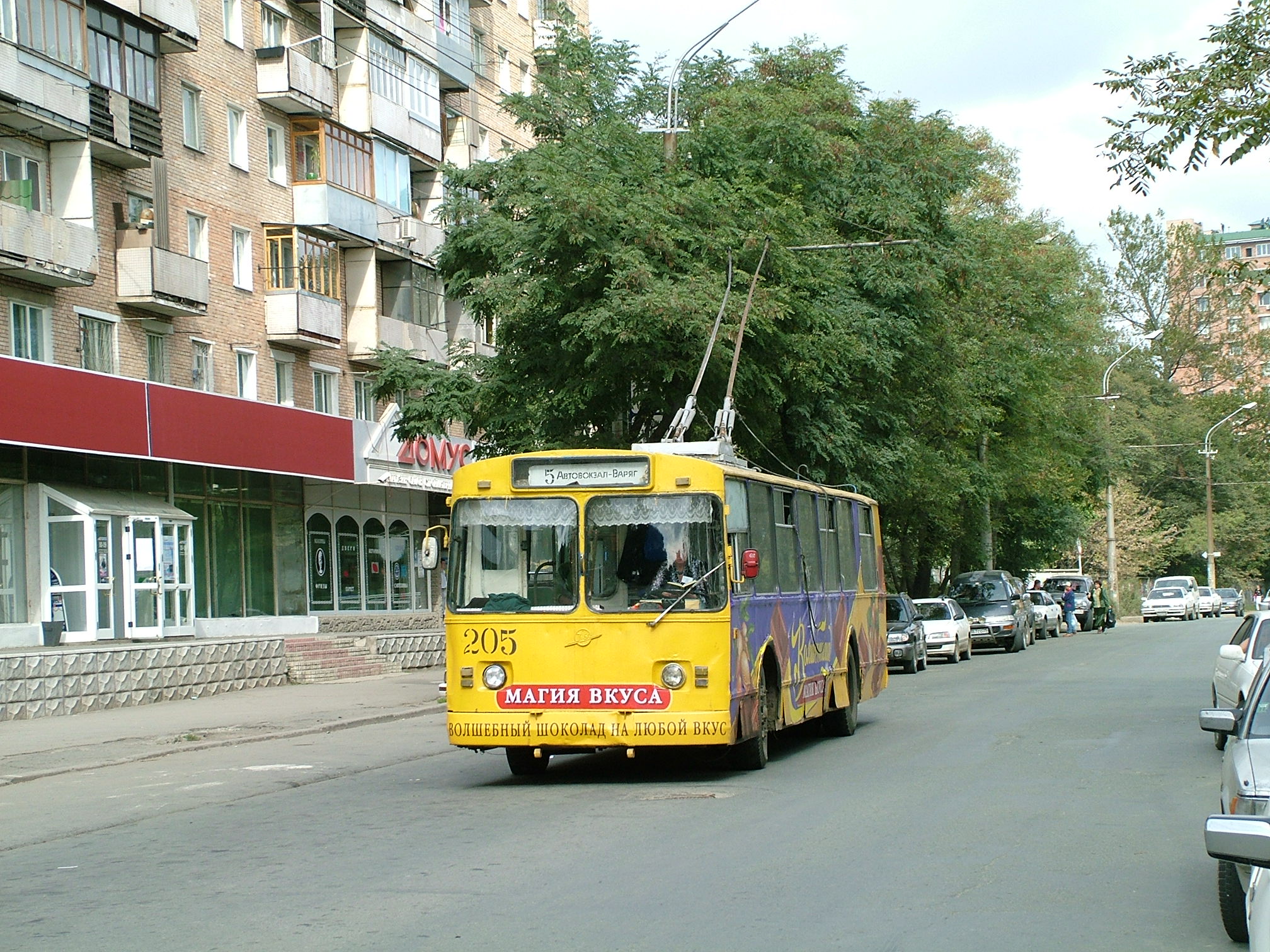 Владивосток, ЗиУ-682В-012 [В0А] № 205