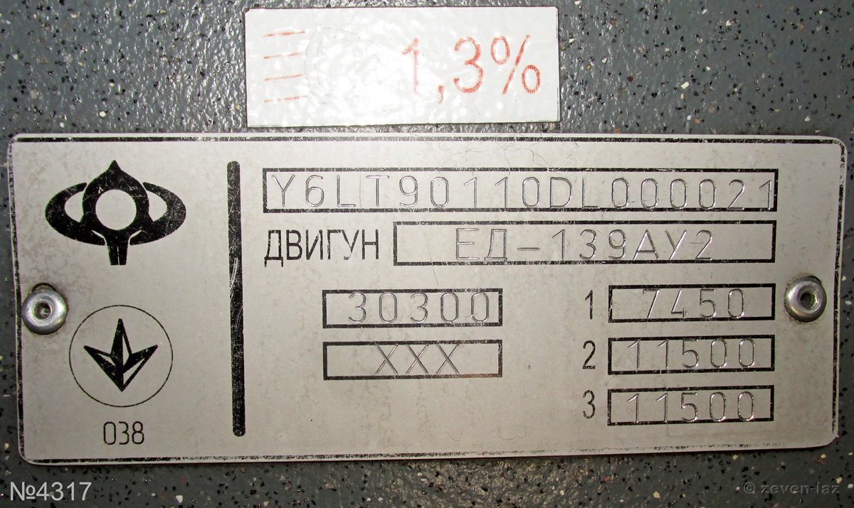 Киев, Богдан Т90110 № 4317