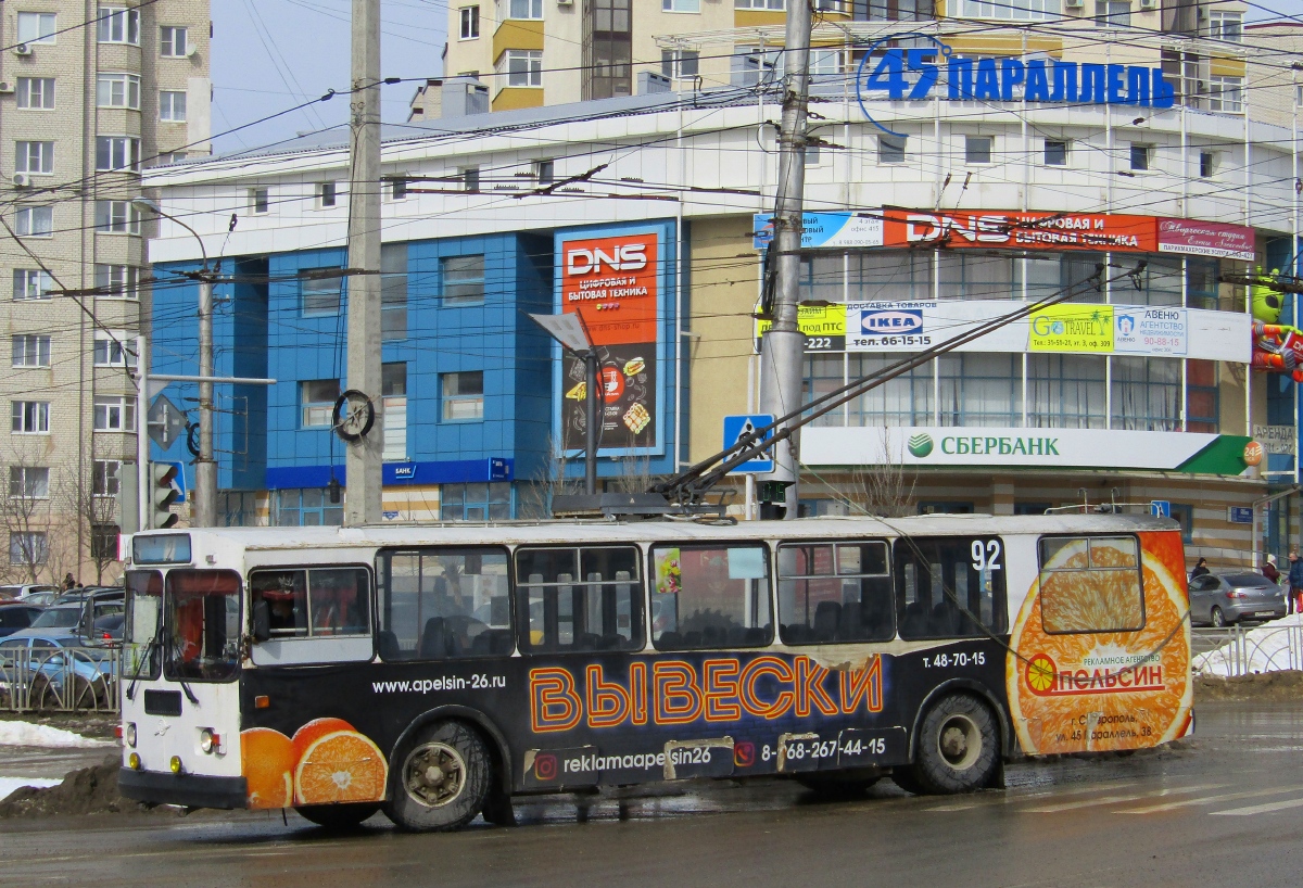 Ставрополь, ЗиУ-682Г-016  [Г0М] № 92