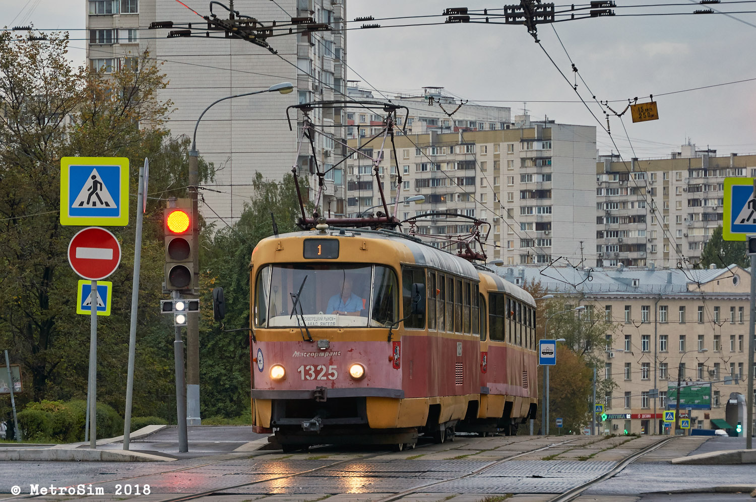 Москва, МТТЧ № 1325