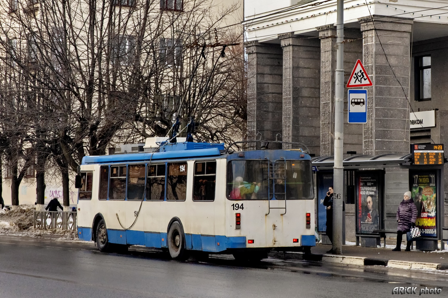 Владимир, ЗиУ-682Г-016.04 № 194