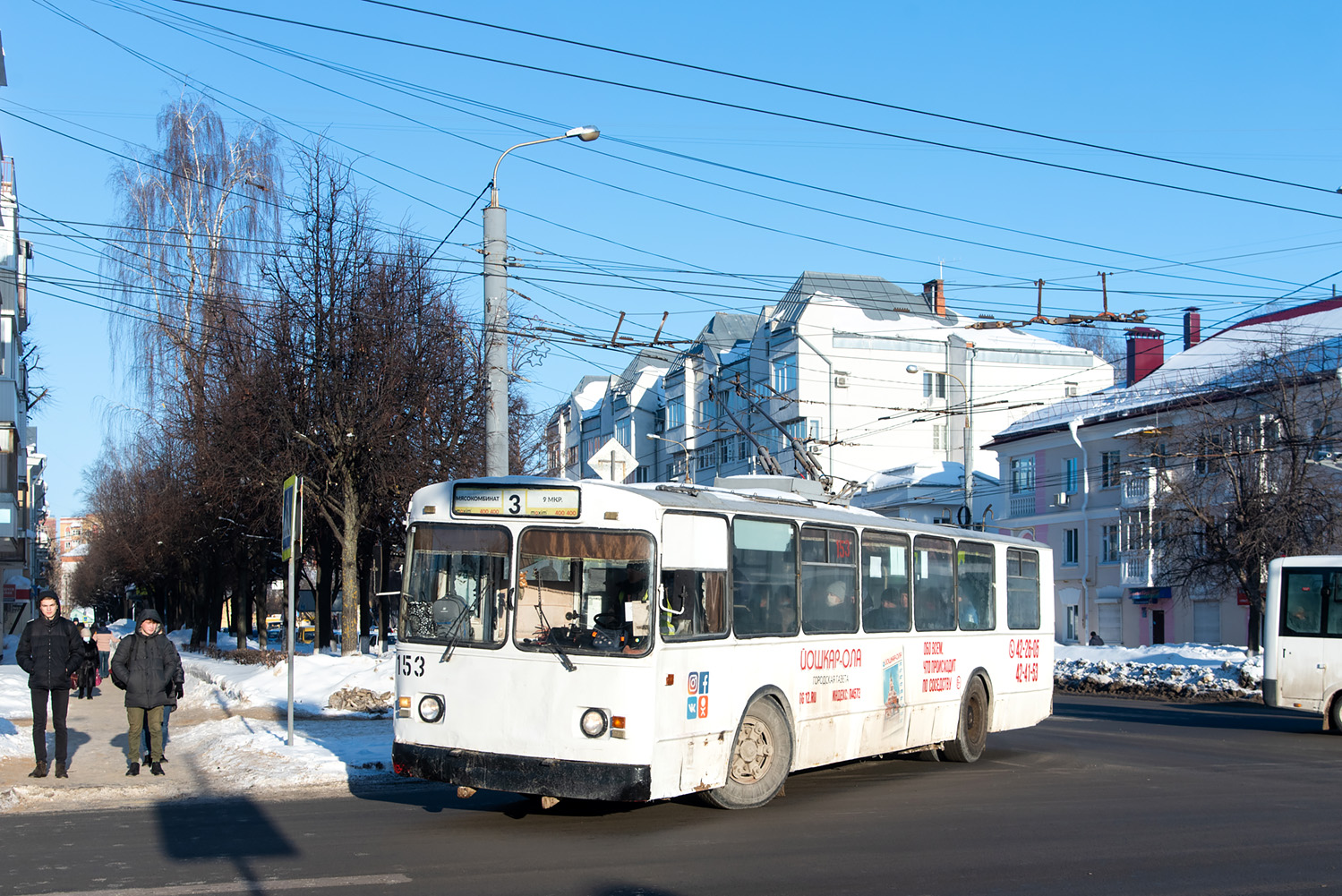 Йошкар-Ола, ЗиУ-682Г [Г00] № 153