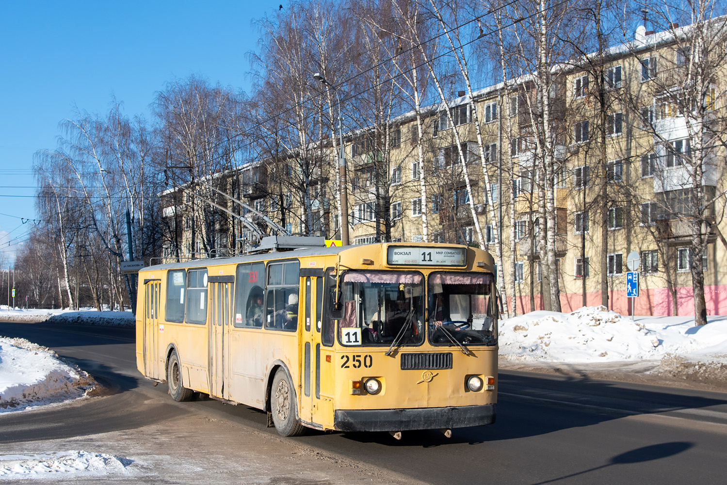 Йошкар-Ола, ЗиУ-682Г [Г00] № 250