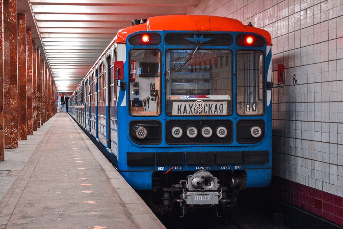 Москва, 81-717 (ММЗ) № 0002