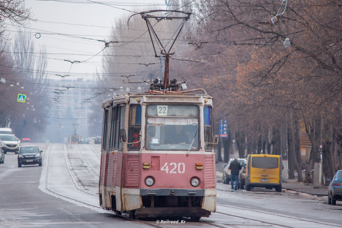 Кривой Рог, 71-605 (КТМ-5М3) № 420
