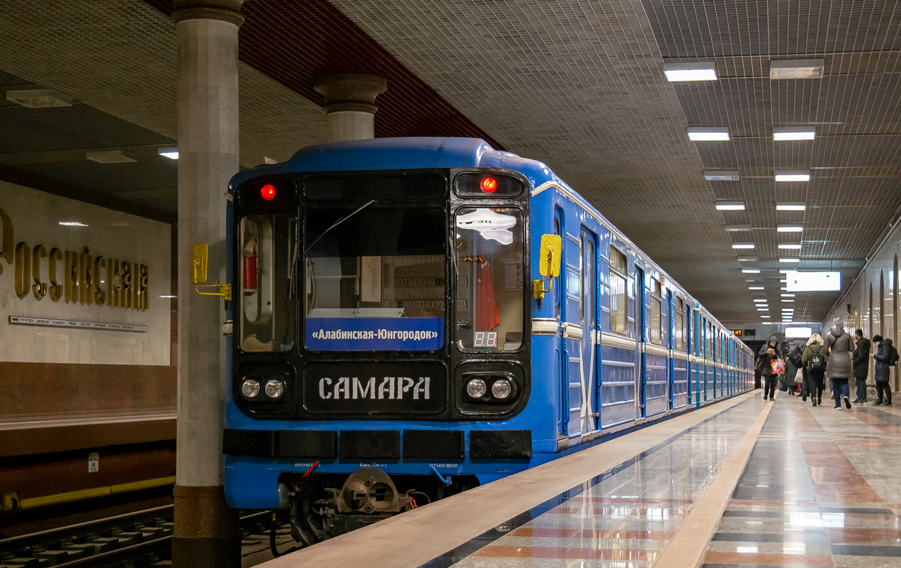 Самара, 81-717 (ЛВЗ) № 8790