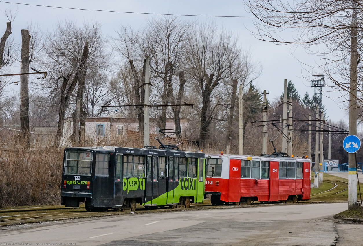 Каменское, 71-608КМ № 123